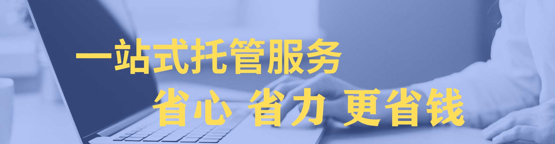 邵阳百度充值高返点
