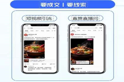 微信信息流公众号运营实战经验