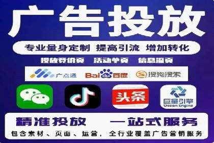 短视频平台上的信息流营销实战案例
