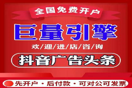百度竞价包年服务：优化广告投放策略